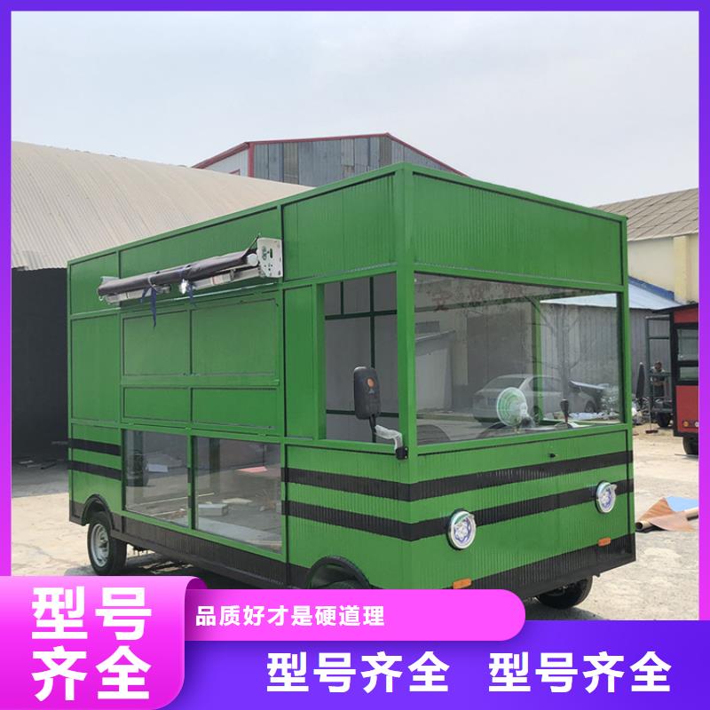 餐車 【電動(dòng)早餐車】服務(wù)至上經(jīng)銷商