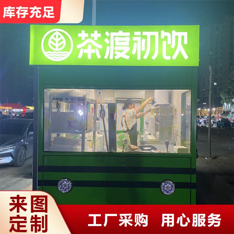 餐車四輪快餐車出貨及時(shí)好廠家有擔(dān)當(dāng)