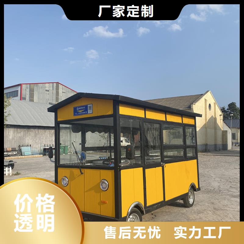 餐車-四輪餐車專業(yè)設(shè)計同城制造商