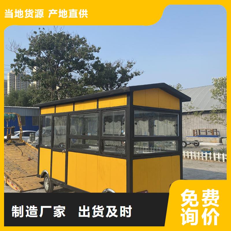 復(fù)古地攤車無中間商廠家供應(yīng)