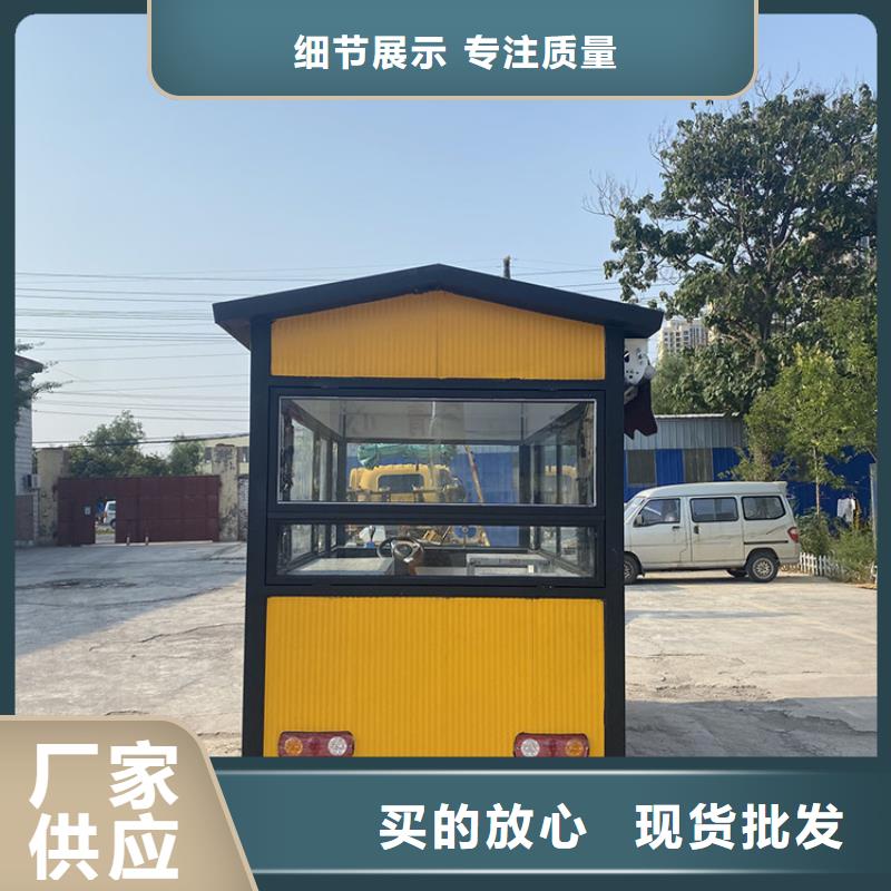 四輪快餐車價格低N年生產經驗