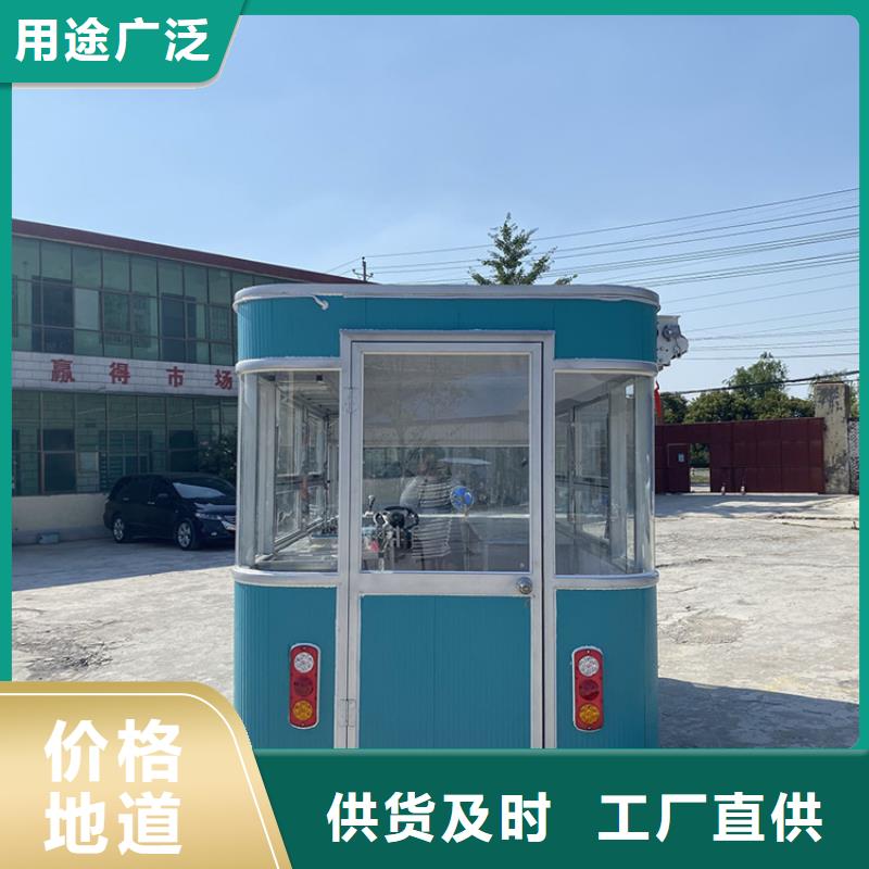 美陳小吃車為您服務現貨充足量大優惠