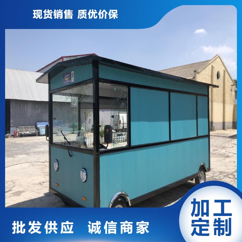 擺攤餐車(chē)歡迎電詢(xún)本地配送