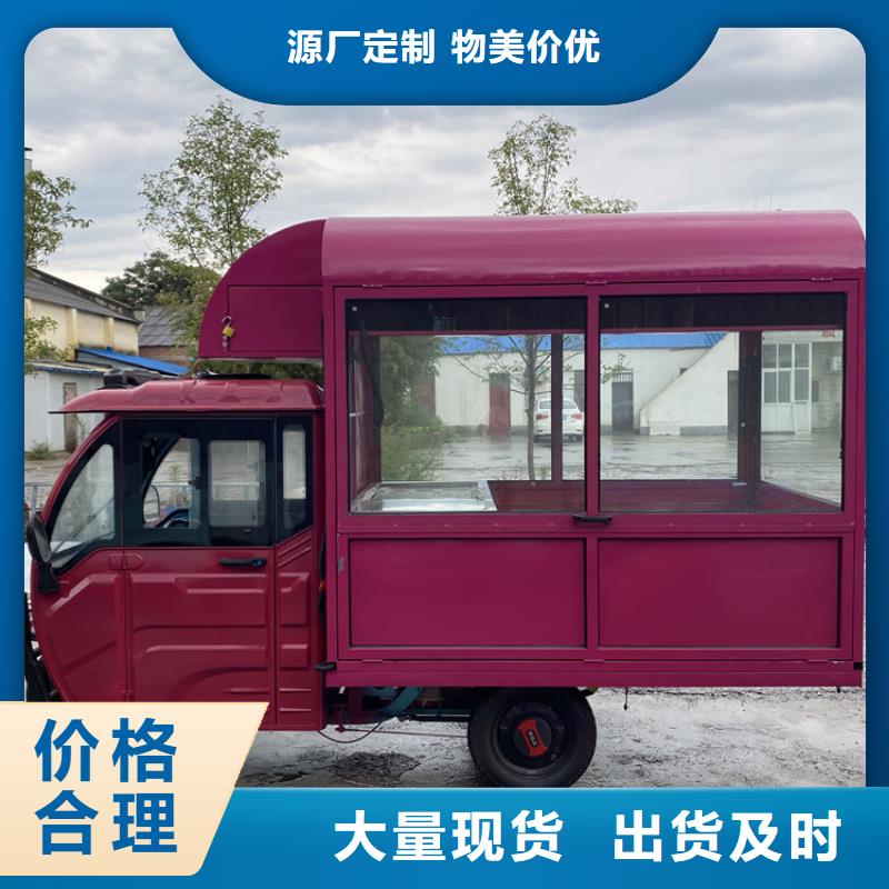 【餐車】小吃車質(zhì)量安全可靠匠心制造