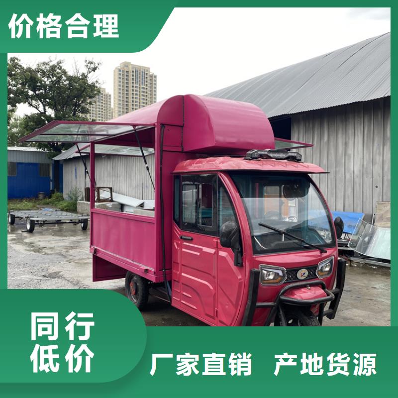 四輪小吃車出廠價格質保一年