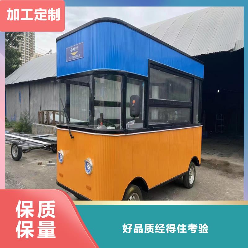 美食廣場小吃車實(shí)力雄厚種類齊全