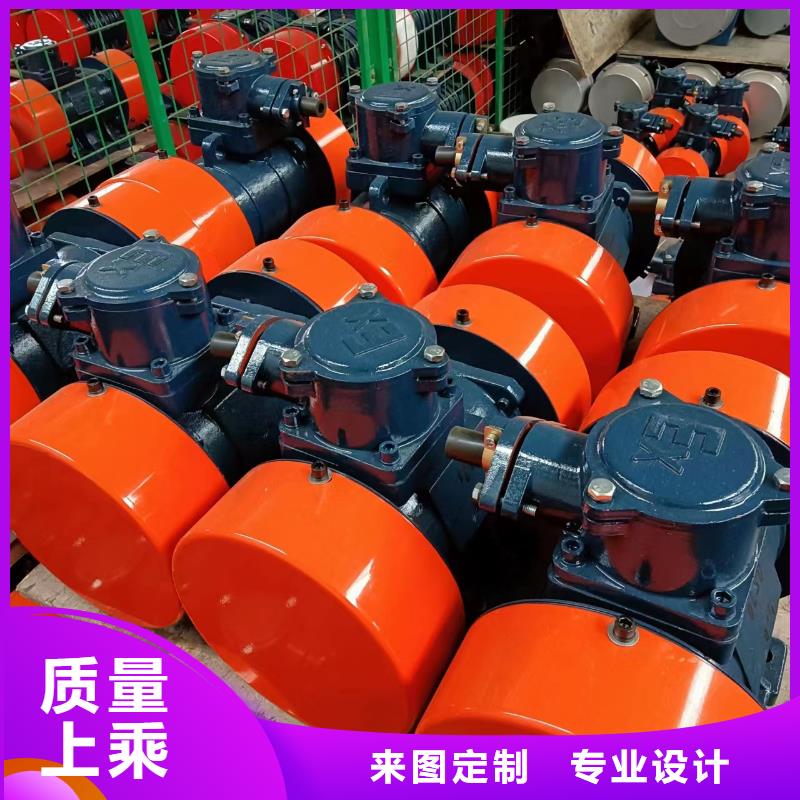 夏津縣防爆振動(dòng)電機(jī)氣體防爆振動(dòng)電機(jī)制造廠家品質(zhì)保障售后無憂