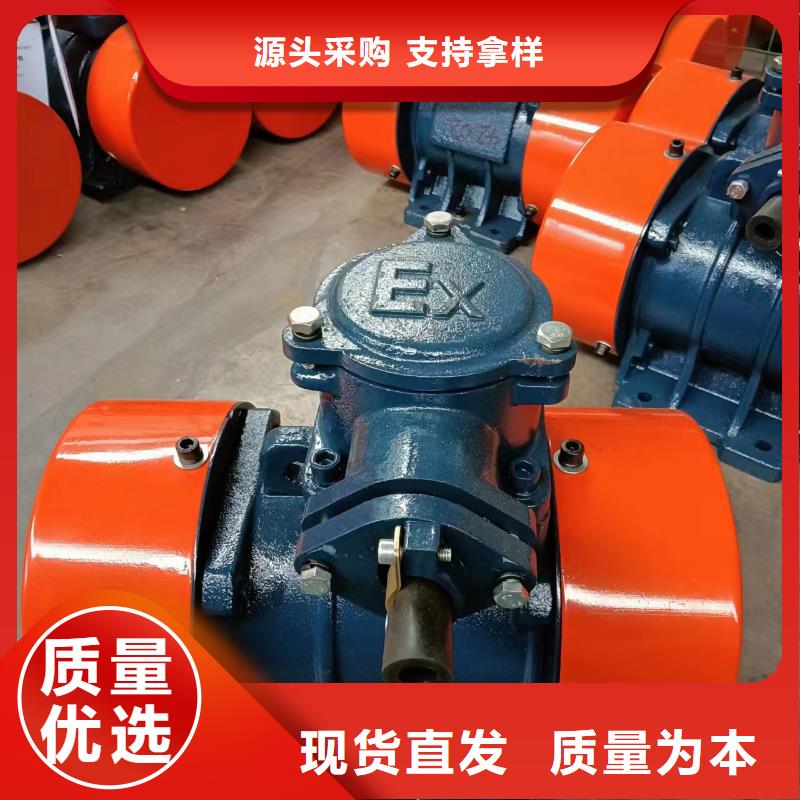 黃巖YBZJ防爆振動(dòng)電機(jī)煤礦防爆振動(dòng)電機(jī)了解更多認(rèn)準(zhǔn)大品牌廠家