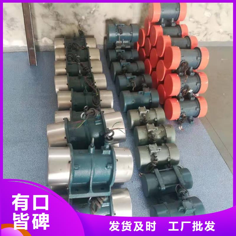 防爆振動電機(jī)振動給料機(jī)供應(yīng)采購[當(dāng)?shù)豜品牌