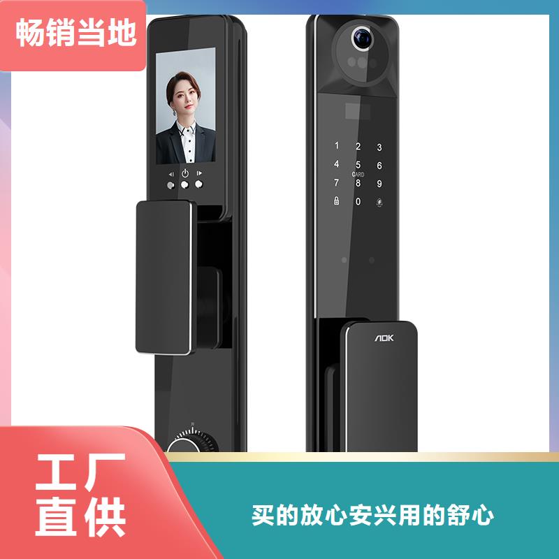 愛迪凱人臉識別智能鎖安裝規格型號全