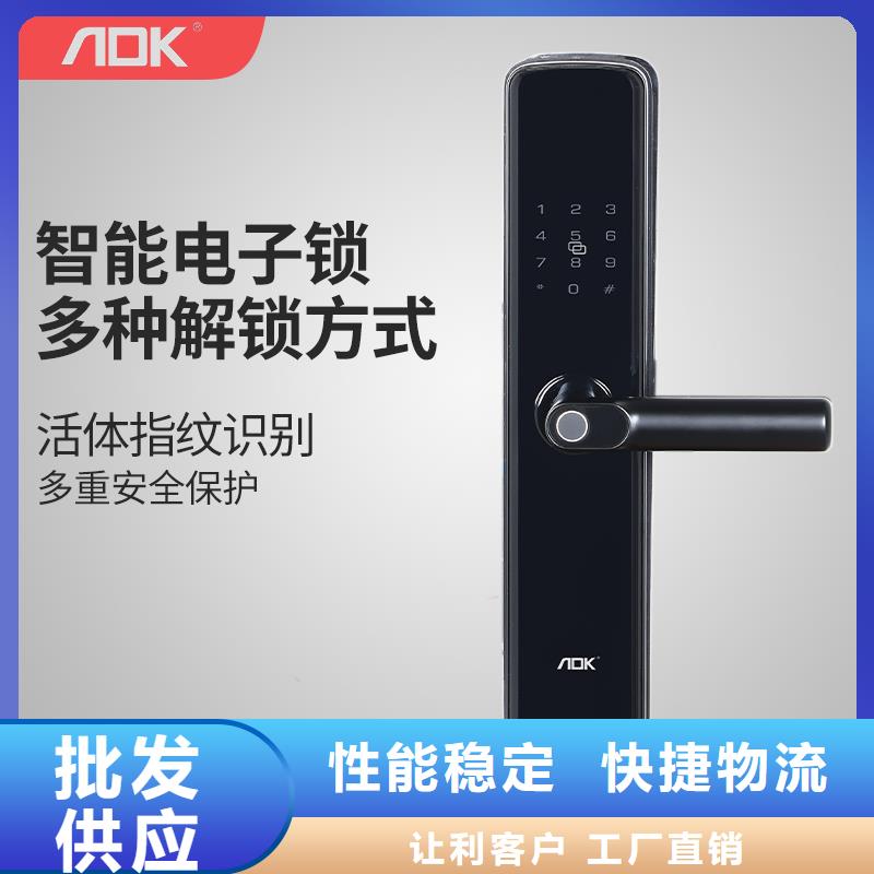 陵水縣半自動智能鎖廠家電話好產(chǎn)品有口碑