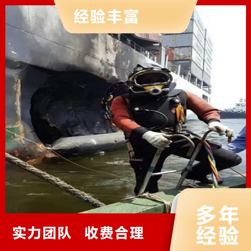 水下重载船舵板检查维护维修费用是多少实力商家