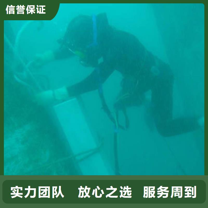 水下打撈手機歡迎來電技術精湛