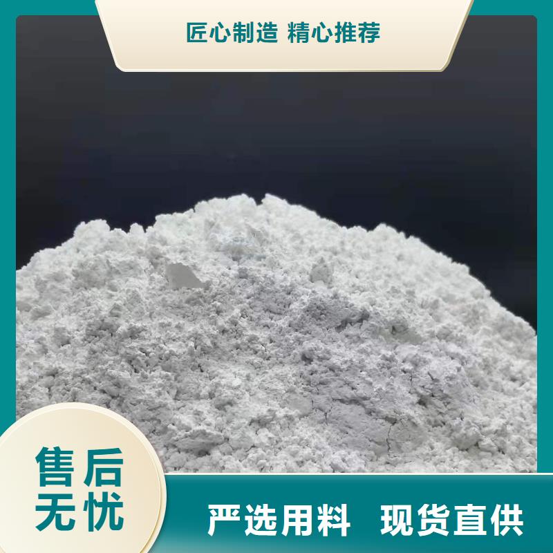 
SDS脫硫劑-值得購(gòu)買送貨上門