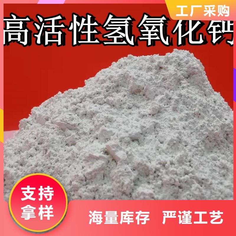 規格全的氫氧化鈣品牌廠家用途廣泛