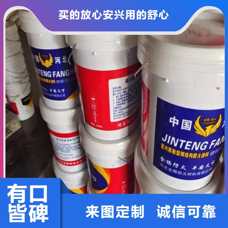 縣膨脹型防火涂料廠家品質(zhì)好才是硬道理