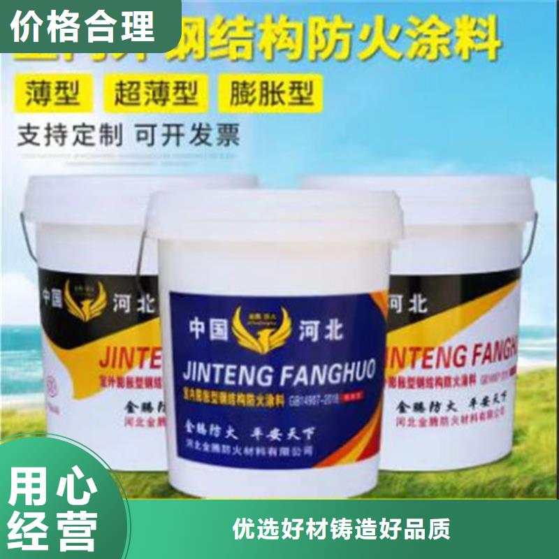 室內(nèi)超薄型防火涂料廠家電話<當(dāng)?shù)?制造商