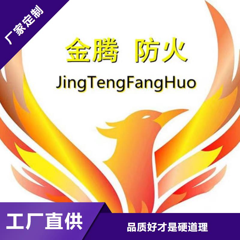 
鋼結(jié)構(gòu)石膏基防火涂料供應(yīng)商質(zhì)優(yōu)價(jià)廉