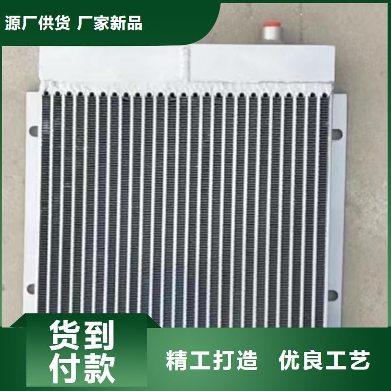 真空爐冷卻器批發價歡迎來電咨詢