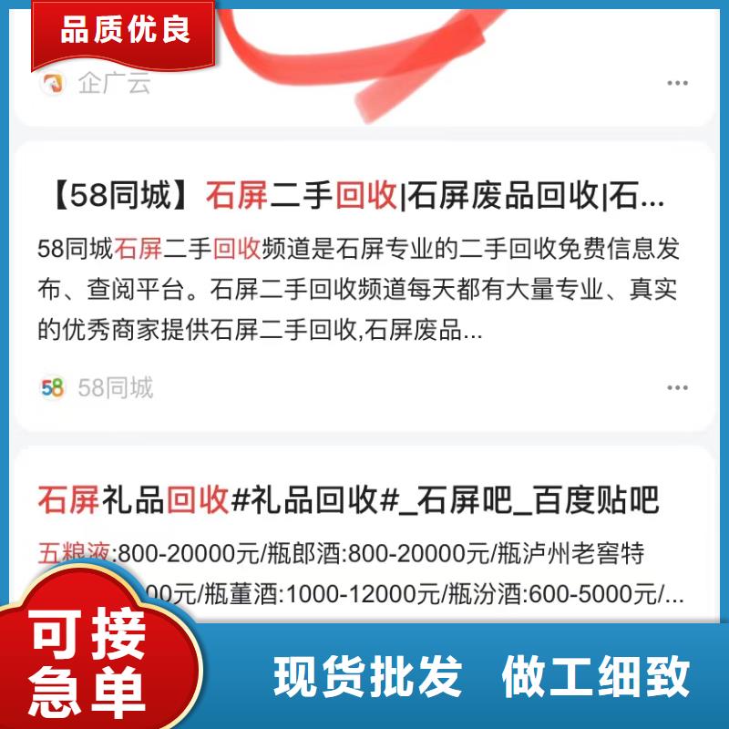 小程序制作開發用心制作