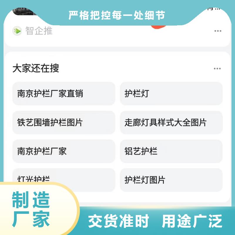 精準詞營銷收錄快現貨供應