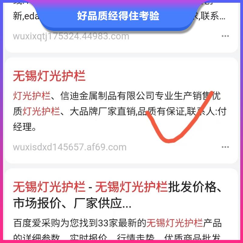 百度小程序制作開發效果可觀批發價格