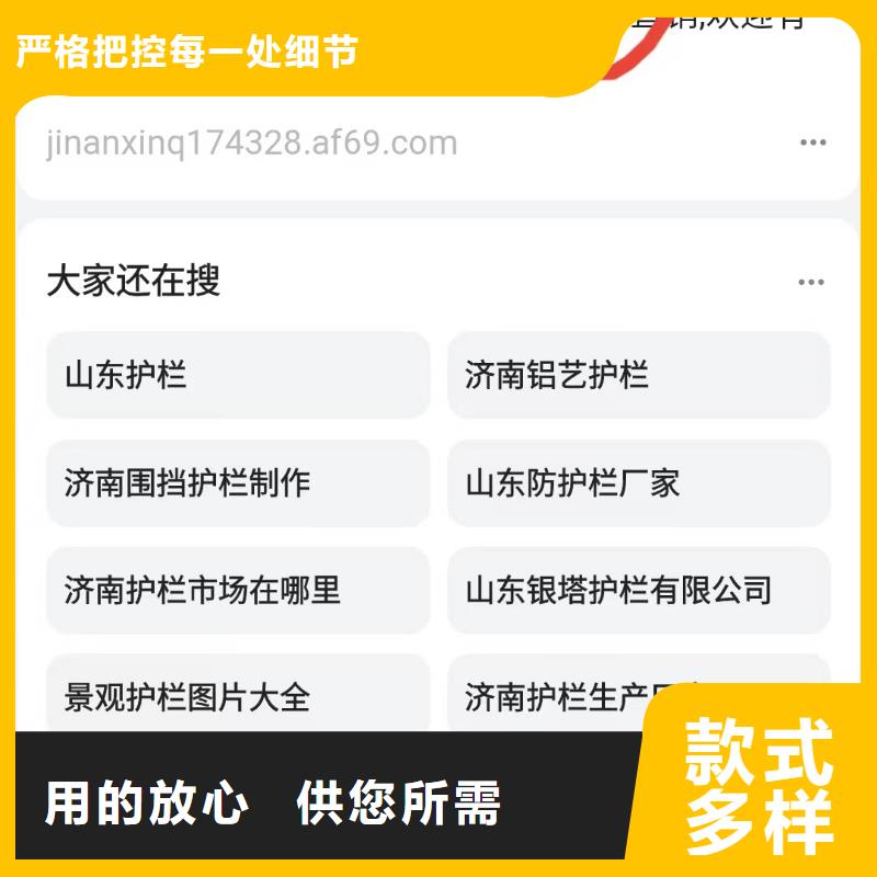 關(guān)鍵詞排名短視頻運營源頭廠家來圖定制精挑細選好貨