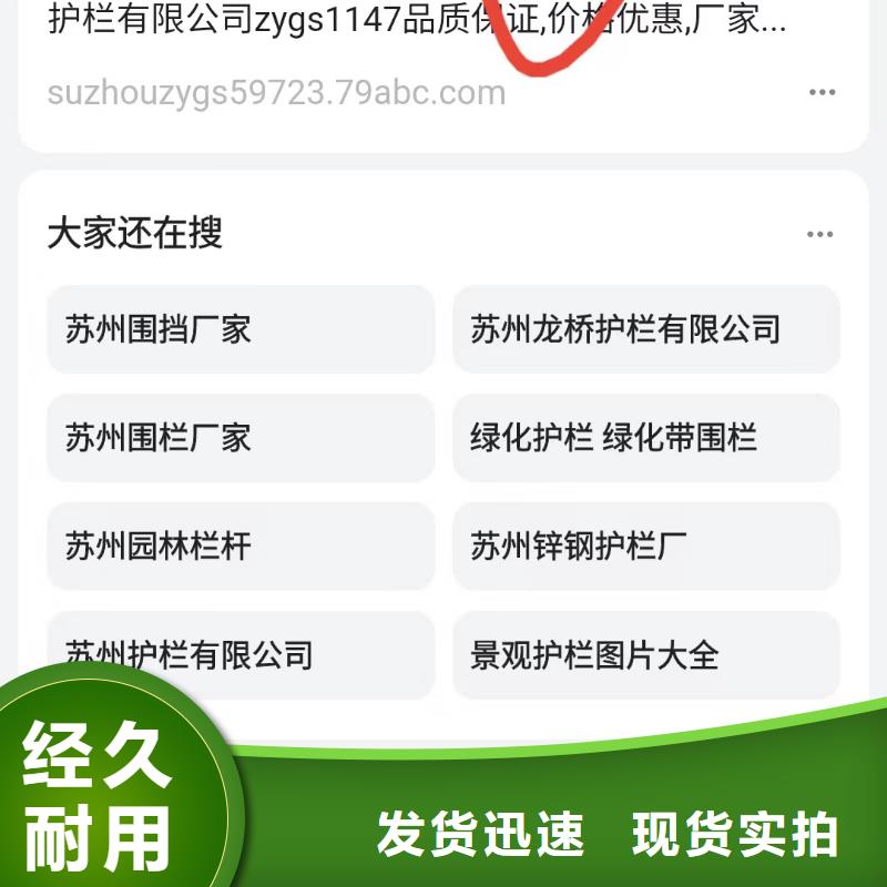 搜索引擎營銷提高推廣效果用品質(zhì)贏得客戶信賴