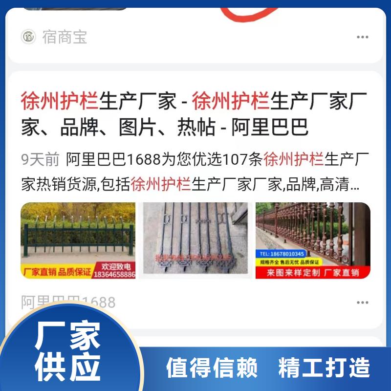 關鍵詞排名短視頻運營品牌專營低價貨源