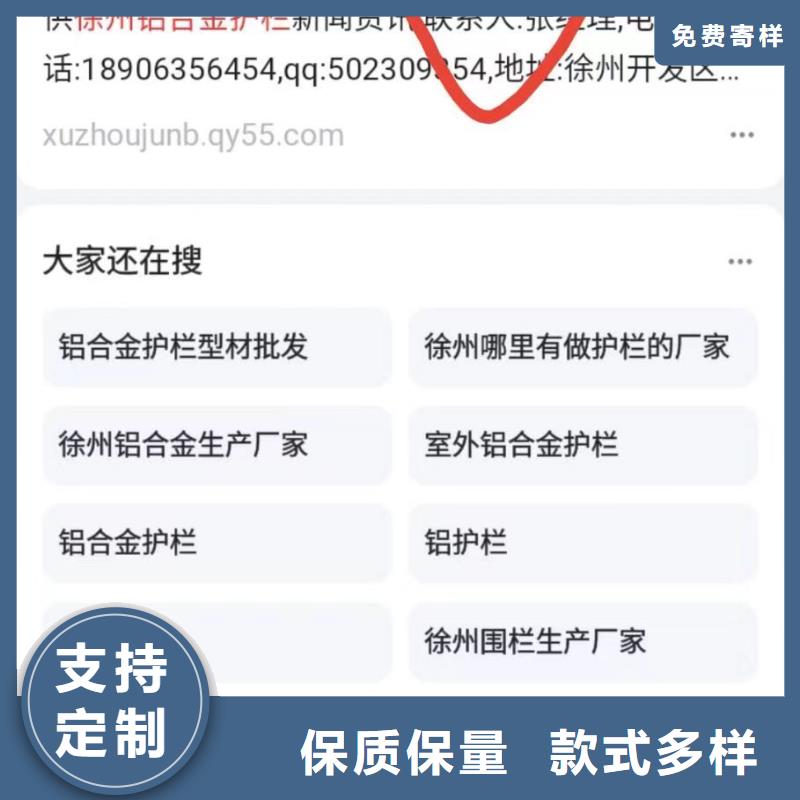 軟件網站制作開發按效果付費當地公司