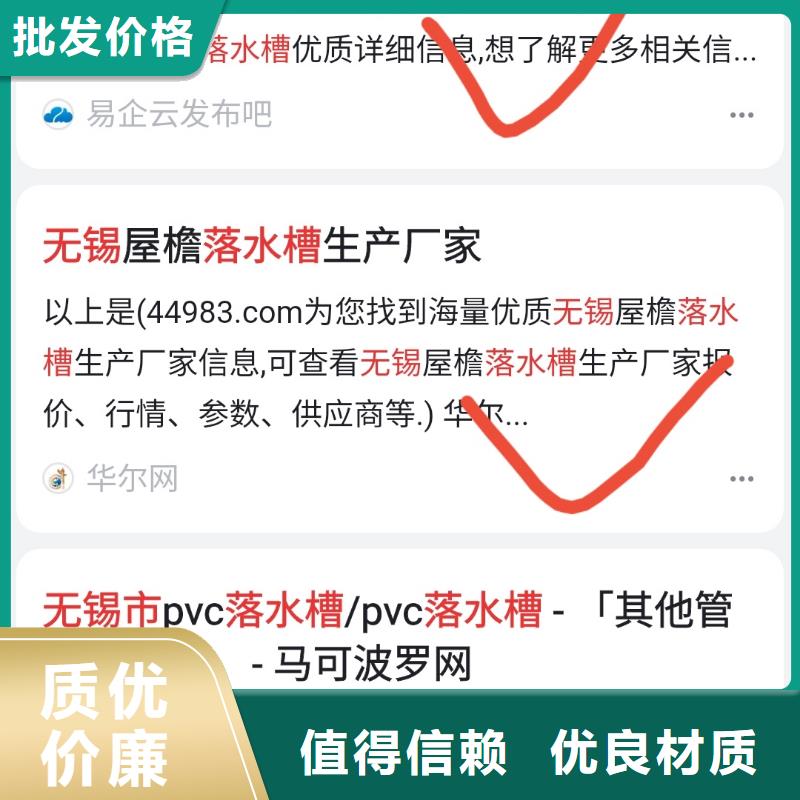 百度小程序制作開發可看效果報表廠家直銷