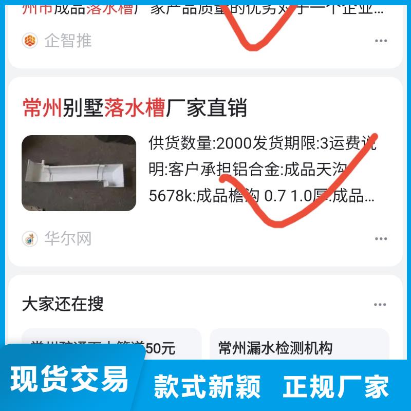 百度小程序制作開發提高咨詢量當地供應商