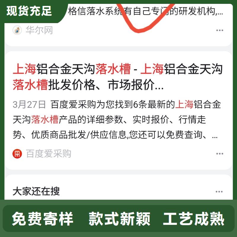 品牌營銷訂單找上門品質(zhì)保障售后無憂