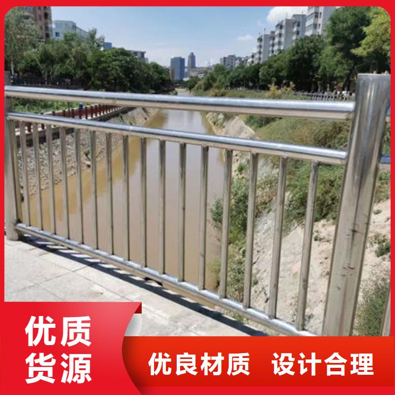 護欄不銹鋼道路橋梁防撞護欄一站式采購<當(dāng)?shù)?供應(yīng)商