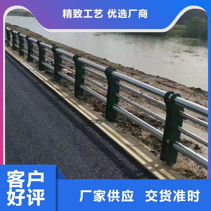 不銹鋼護欄（四川）來電咨詢橋梁河道護欄（安微）不銹鋼護欄（四川）橋梁河道護欄（安微）當(dāng)?shù)亟?jīng)銷商