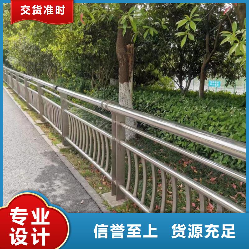 河道景觀護欄來電咨詢不銹鋼護欄河道景觀護欄來電咨詢不銹鋼護欄[當地]生產廠家