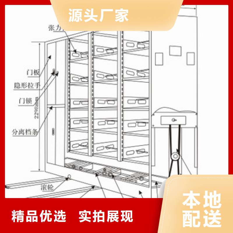 移動(dòng)檔案柜現(xiàn)貨充足西湖畔廠家[本地]制造商