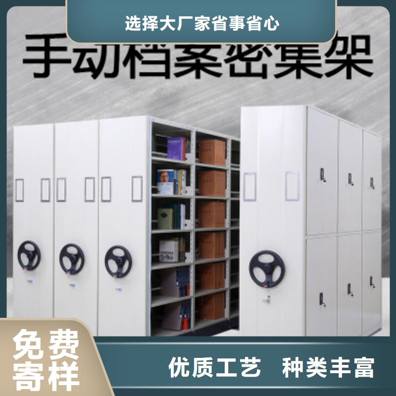 檔案密集架價(jià)格品質(zhì)放心西湖畔廠家{當(dāng)?shù)貆生產(chǎn)廠家