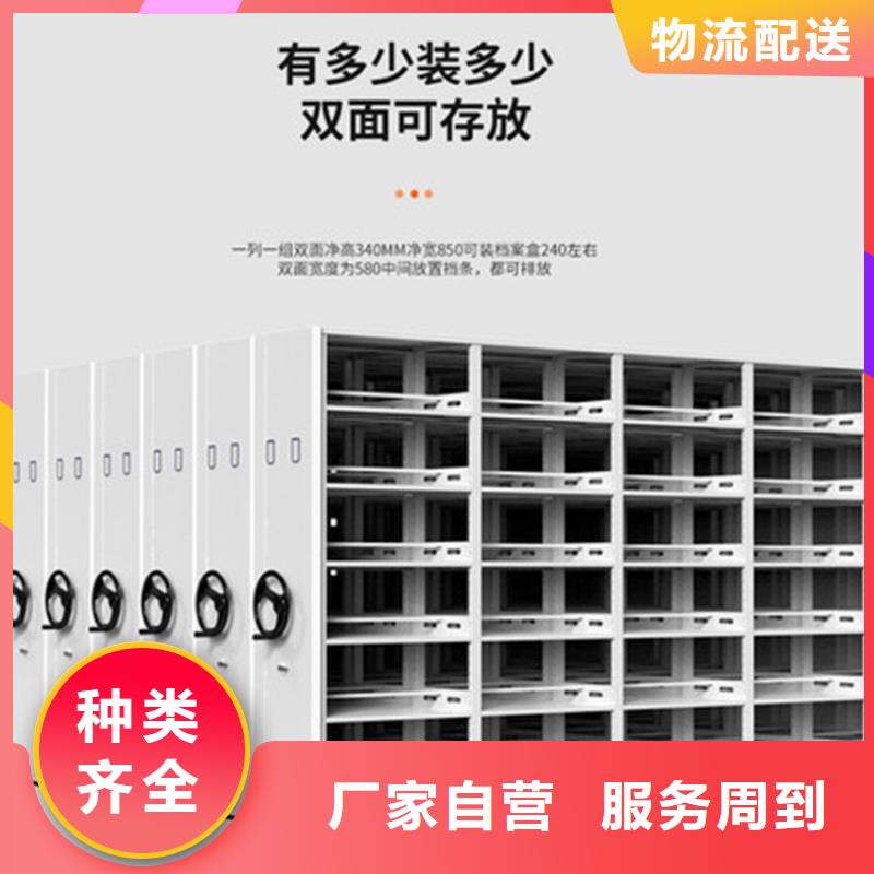 手動密集架檔案柜廠家公司西湖畔廠家<本地>經銷商