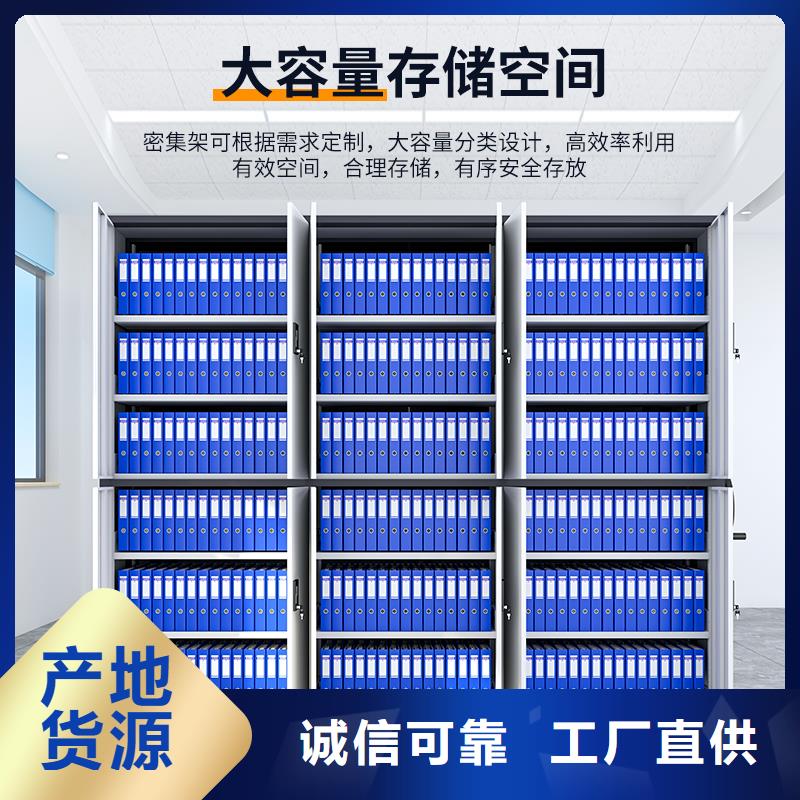 手搖密集架生產廠家現貨直供西湖畔廠家規格型號全