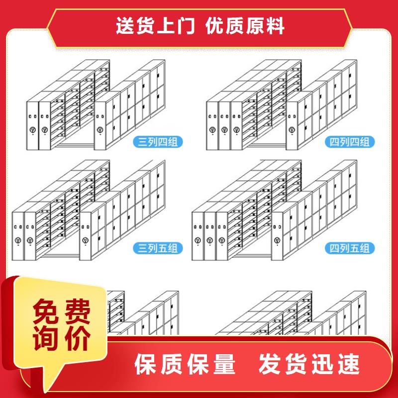 手搖式密集柜廠供應商西湖畔廠家專心專注專業