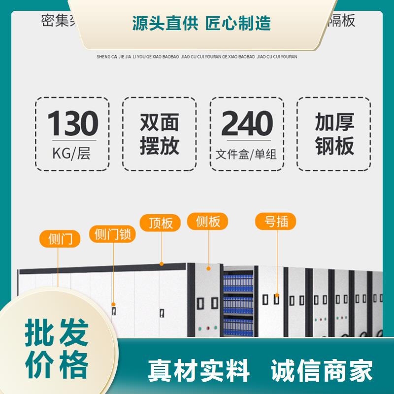 杭州密集架維修電話號碼常用指南西湖畔廠家當地供應商