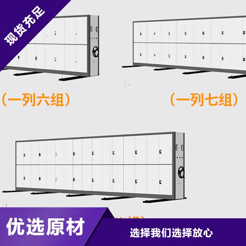 手動密集架報價表推薦貨源西湖畔廠家【當地】供應商