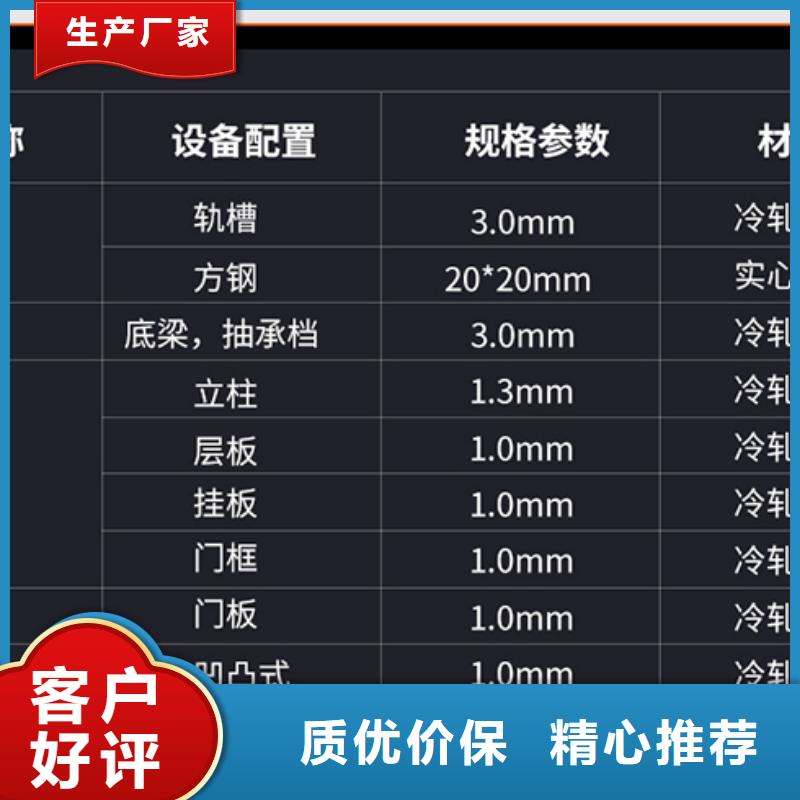 ?智能密集架價格種植基地西湖畔廠家[當地]貨源