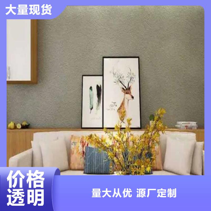 【灰泥雅晶石把實惠留給您】<當?shù)?生產(chǎn)廠家