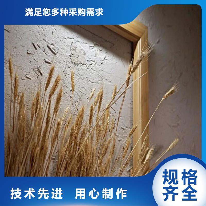 生態(tài)稻草漆廠家施工質(zhì)量保證{當?shù)貆公司