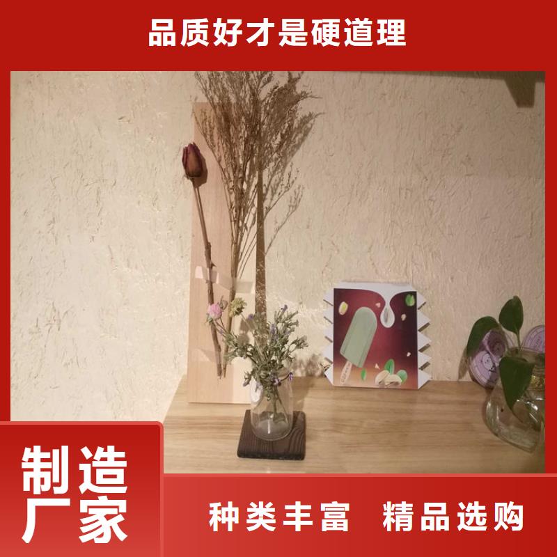 生態(tài)稻草漆全包施工品種全