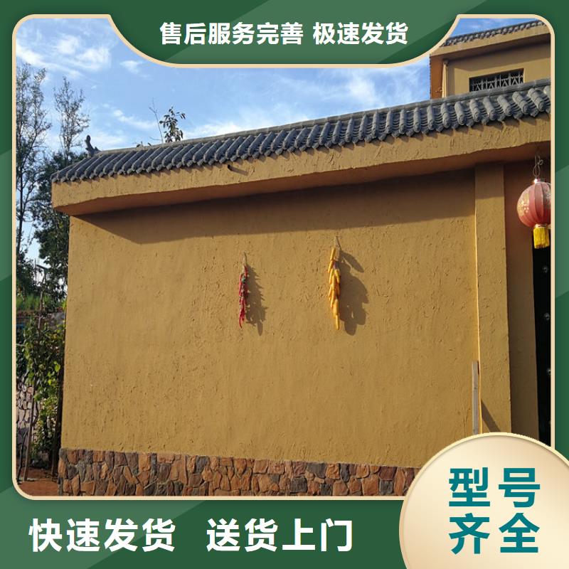 仿泥巴稻草漆廠家批發(fā)價(jià)格優(yōu)惠用品質(zhì)贏得客戶信賴