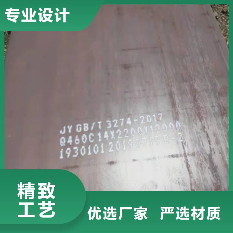 大規模Q620高強度板生產廠家支持定制