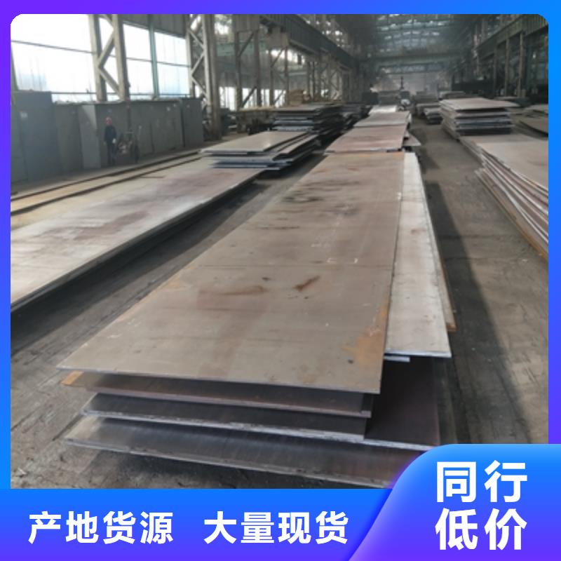 Q355NHE耐腐蚀板生产基地本地品牌
